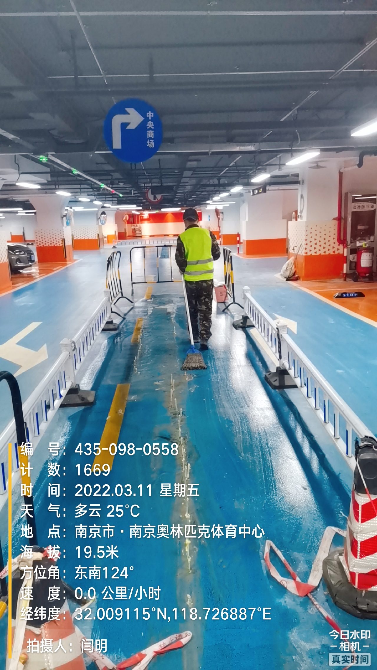 佛山地下伸缩缝堵漏新技术