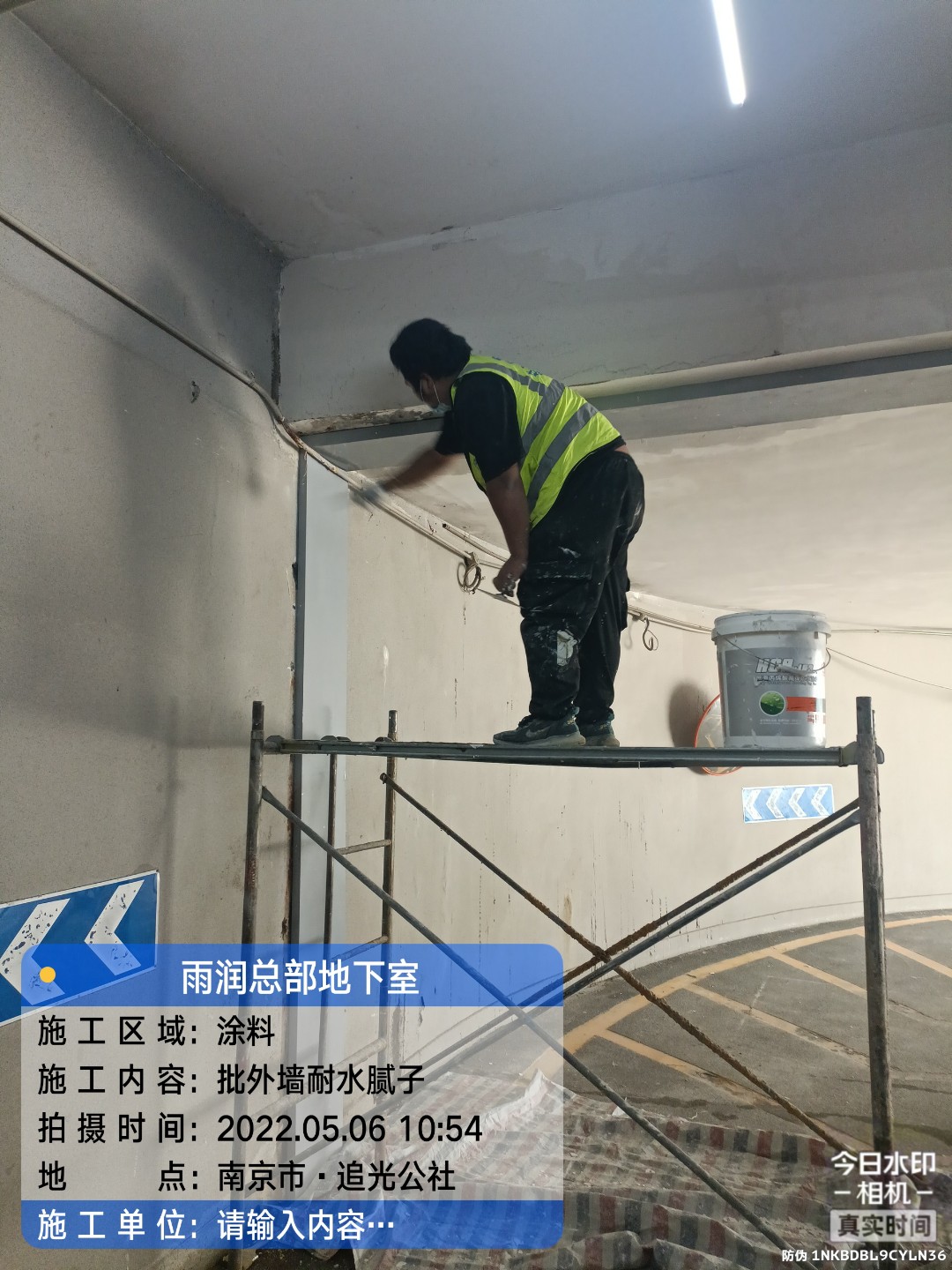 佛山地下室车库修缮案例