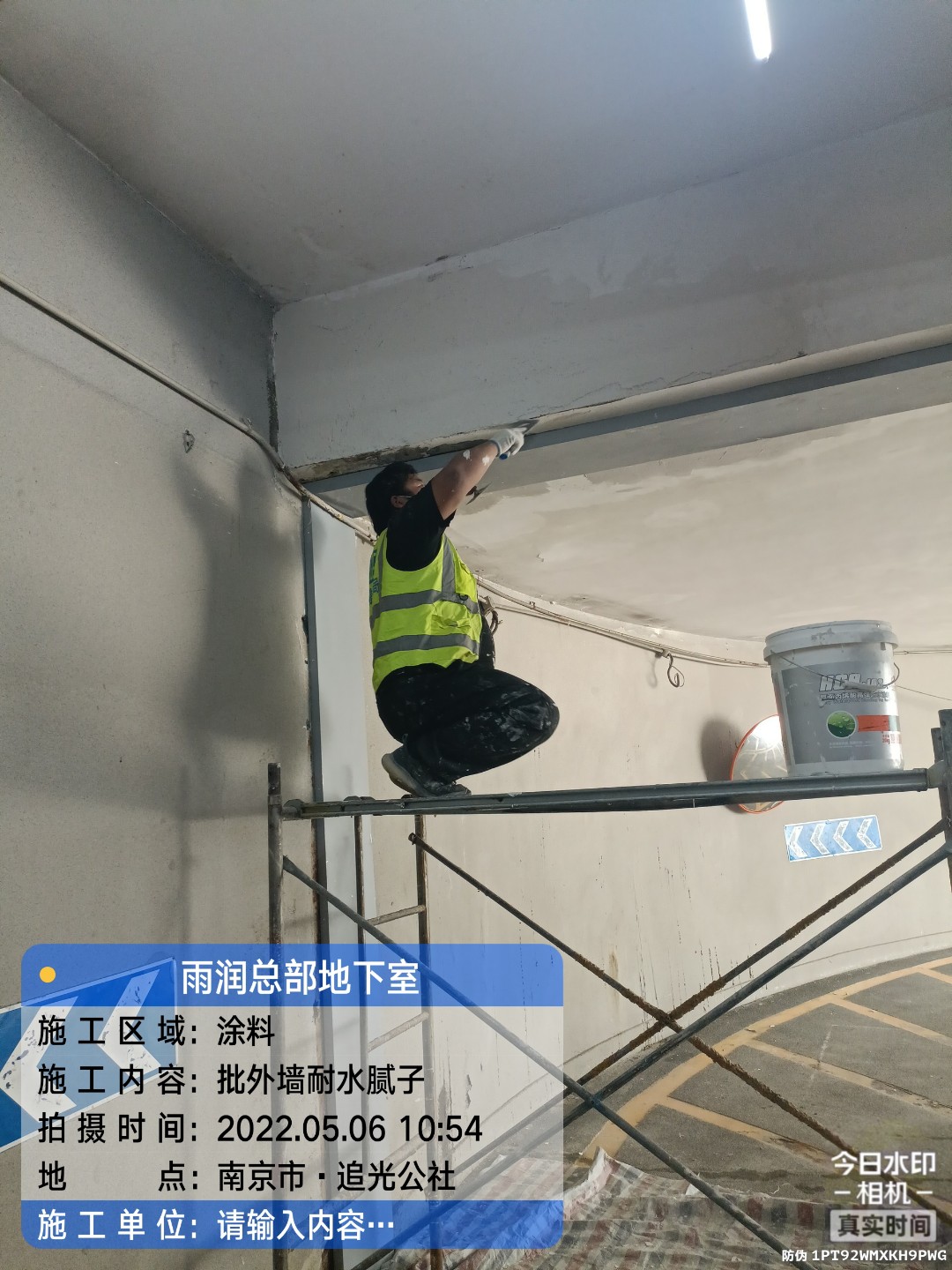 佛山地下伸缩缝渗水渗漏治理