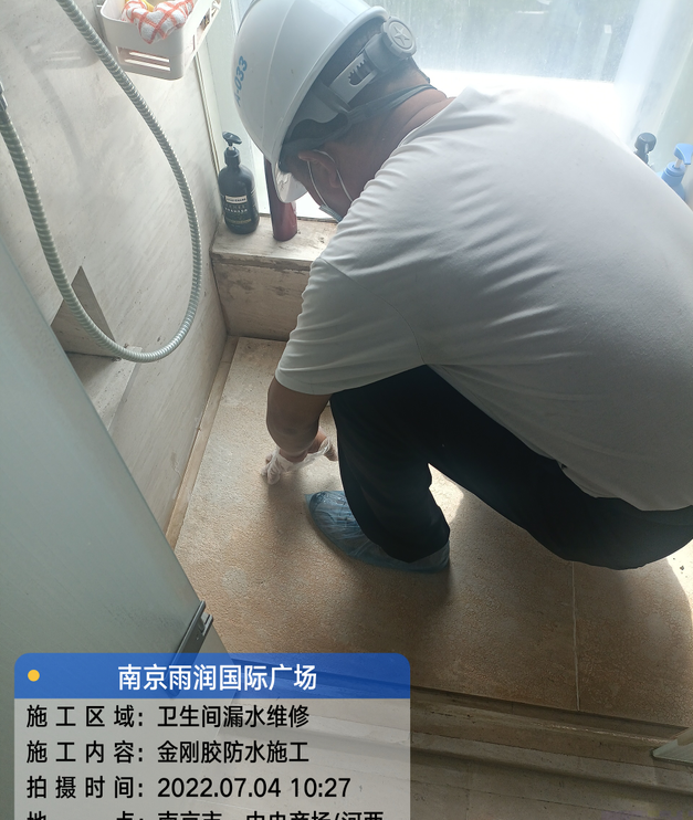 佛山家庭卫生间渗水的处理与维护方法