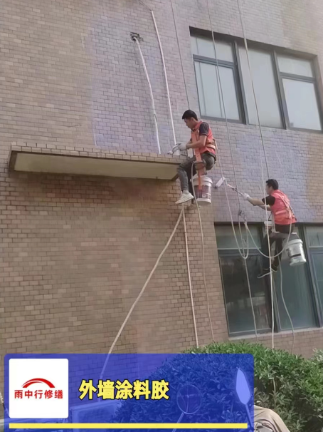 佛山外墙防水修缮